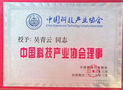 人民日报特别报道 人造天体研制组建空中城市 天地来回如意居住！