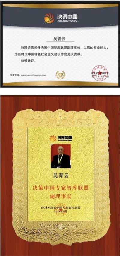 人民日报特别报道 人造天体研制组建空中城市 天地来回如意居住！