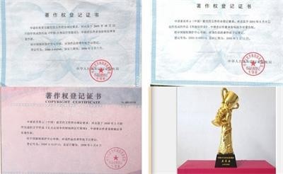 人民日报特别报道 人造天体研制组建空中城市 天地来回如意居住！