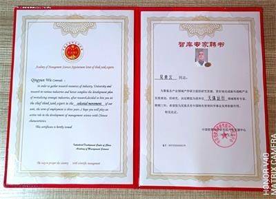 人民日报特别报道 人造天体研制组建空中城市 天地来回如意居住！