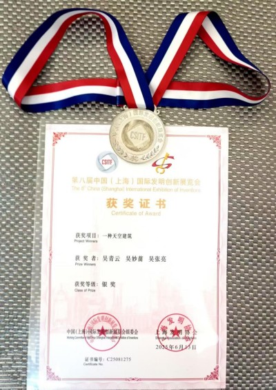 人民日报特别报道 人造天体研制组建空中城市 天地来回如意居住！